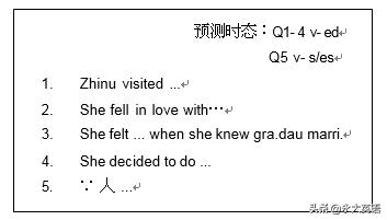 基于英语核心素养的英语听说课,基于学科核心素养初中英语听说课