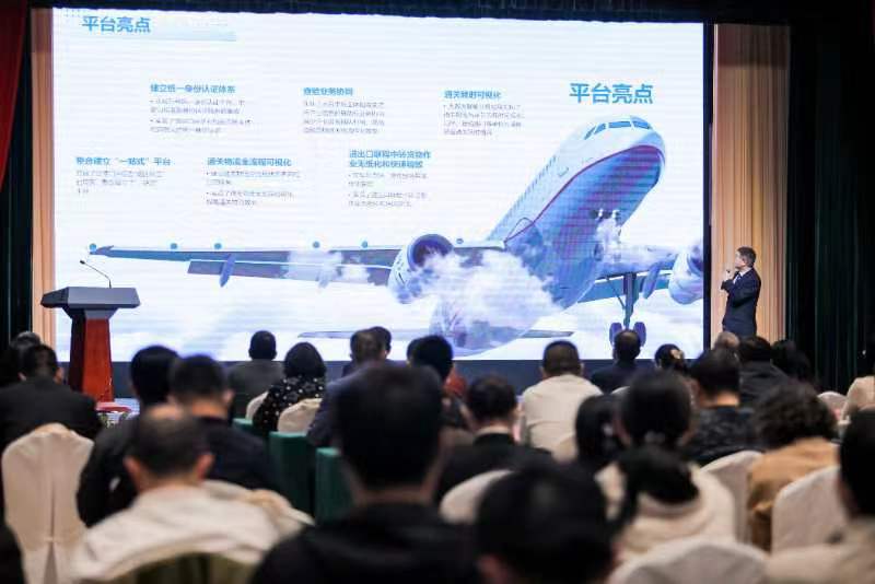 广州机场物流信息平台,航空物流公共信息平台广州