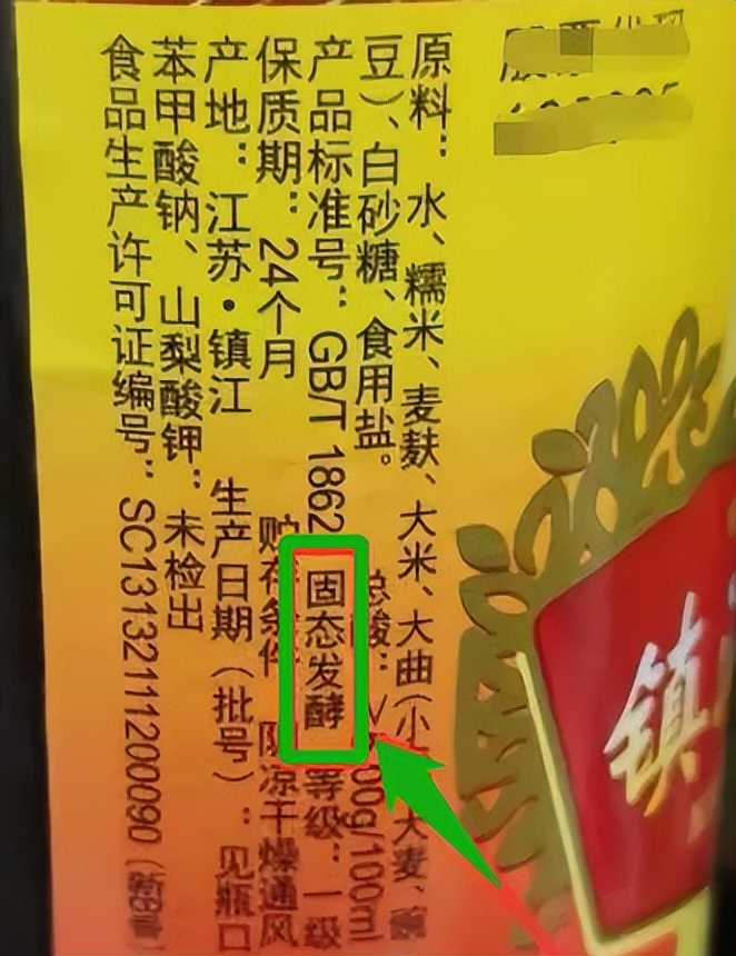 选什么标准的醋好喝点,如何挑选一瓶好醋简单三招