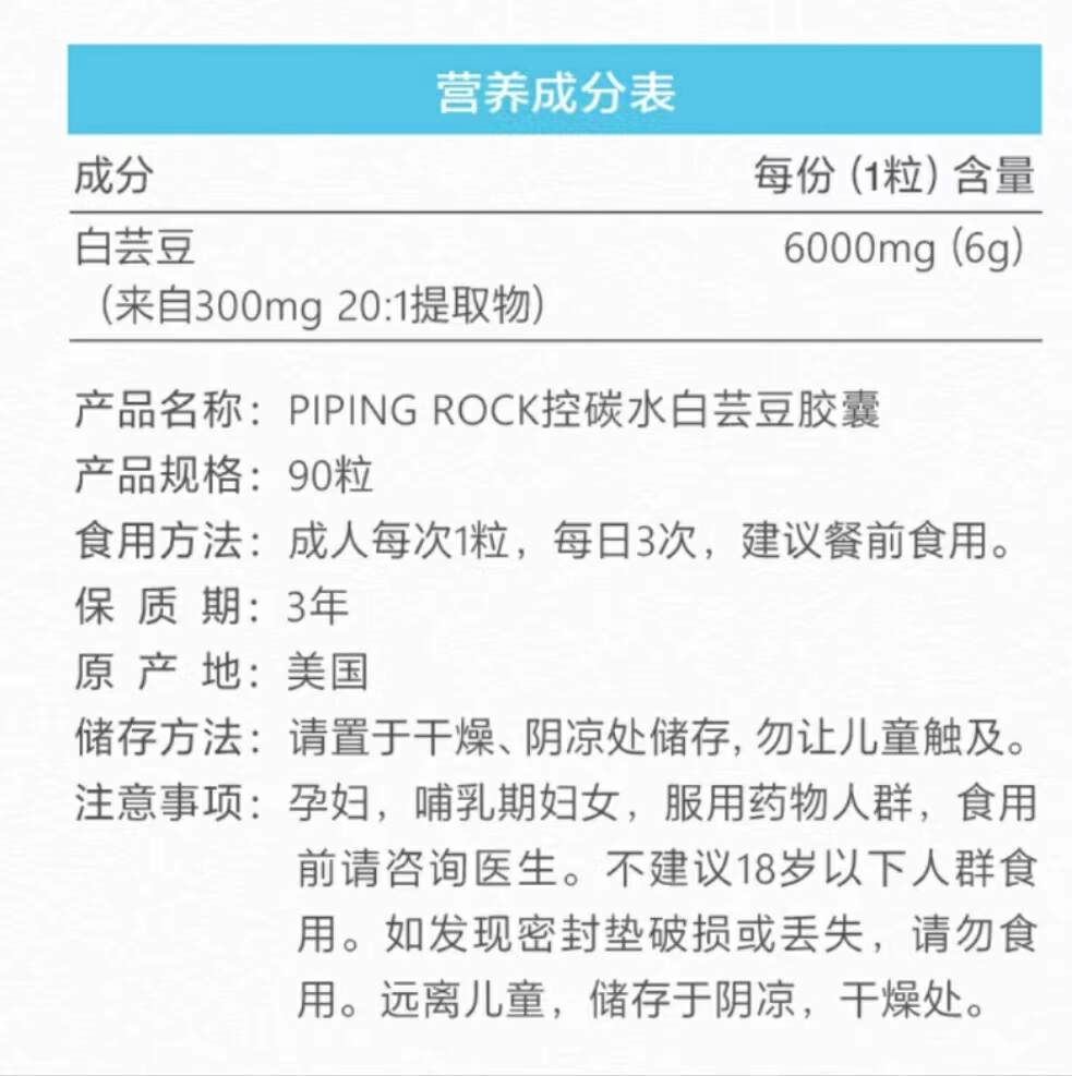 藤黄果加白芸豆,绿芸豆和白芸豆减肥哪个好