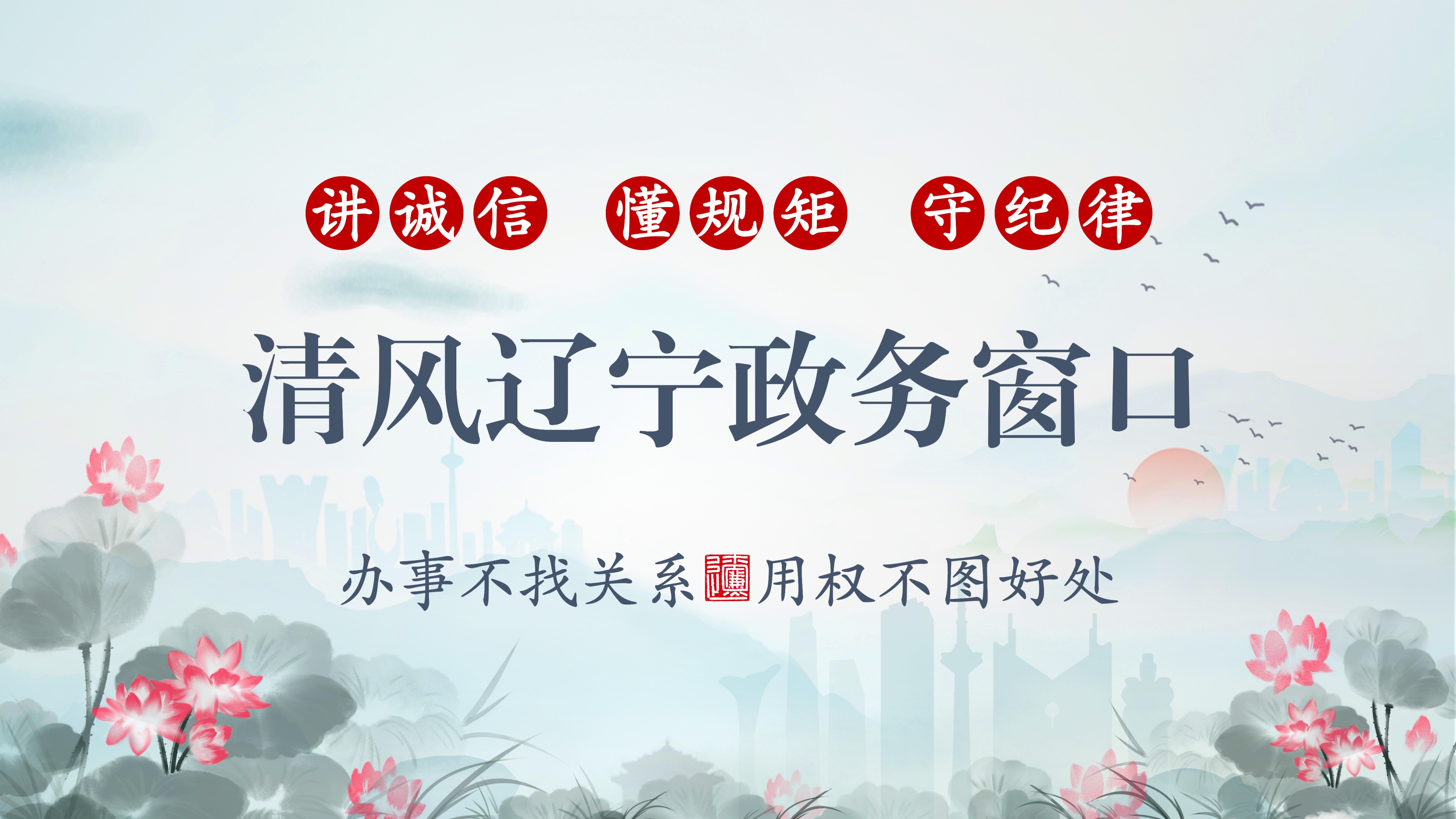 电子税务局跨省异地预缴税流程,辽宁电子税务局跨区域预缴税款
