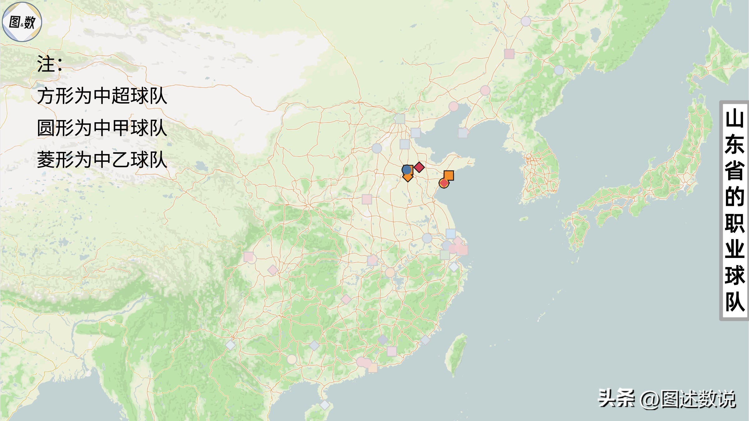 中国足球地域,中国职业球员分布