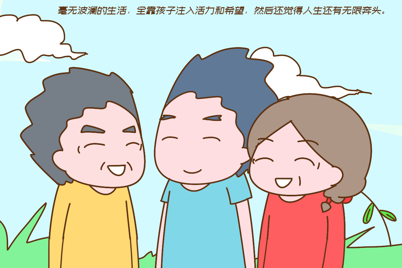 丁克家庭与多孩子家庭的利弊,丁克家庭的人晚年幸福吗