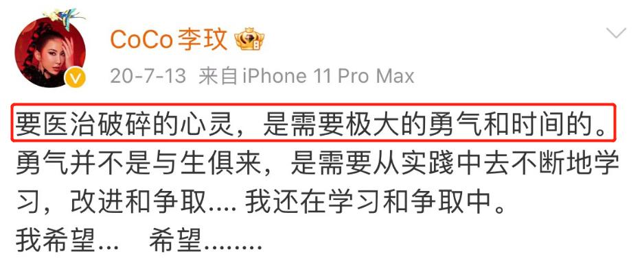 知情人曝李玟摔倒后节目组没停,知情人曝李玟摔倒后节目组喊停