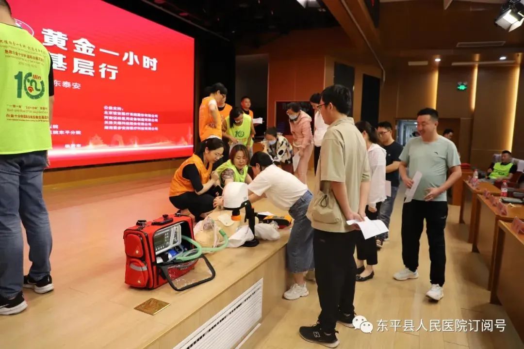 医院急救技能培训启动仪式,东平县第二人民医院急救