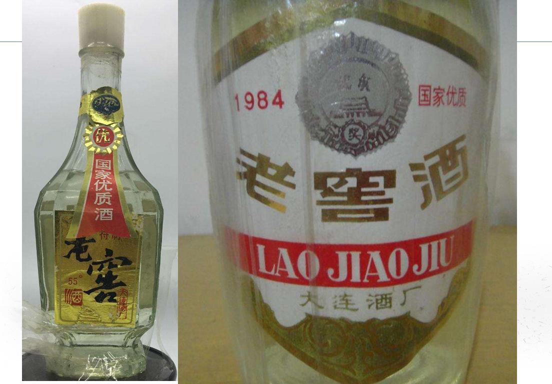 辽海牌白酒,辽海大连白酒