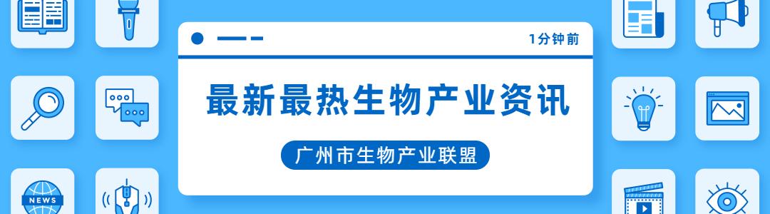 盘一盘，广州的医疗服务资源到底有多牛