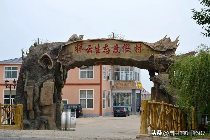 辽宁省沈阳市法库县征地补偿标准,辽宁省沈阳市法库县零食