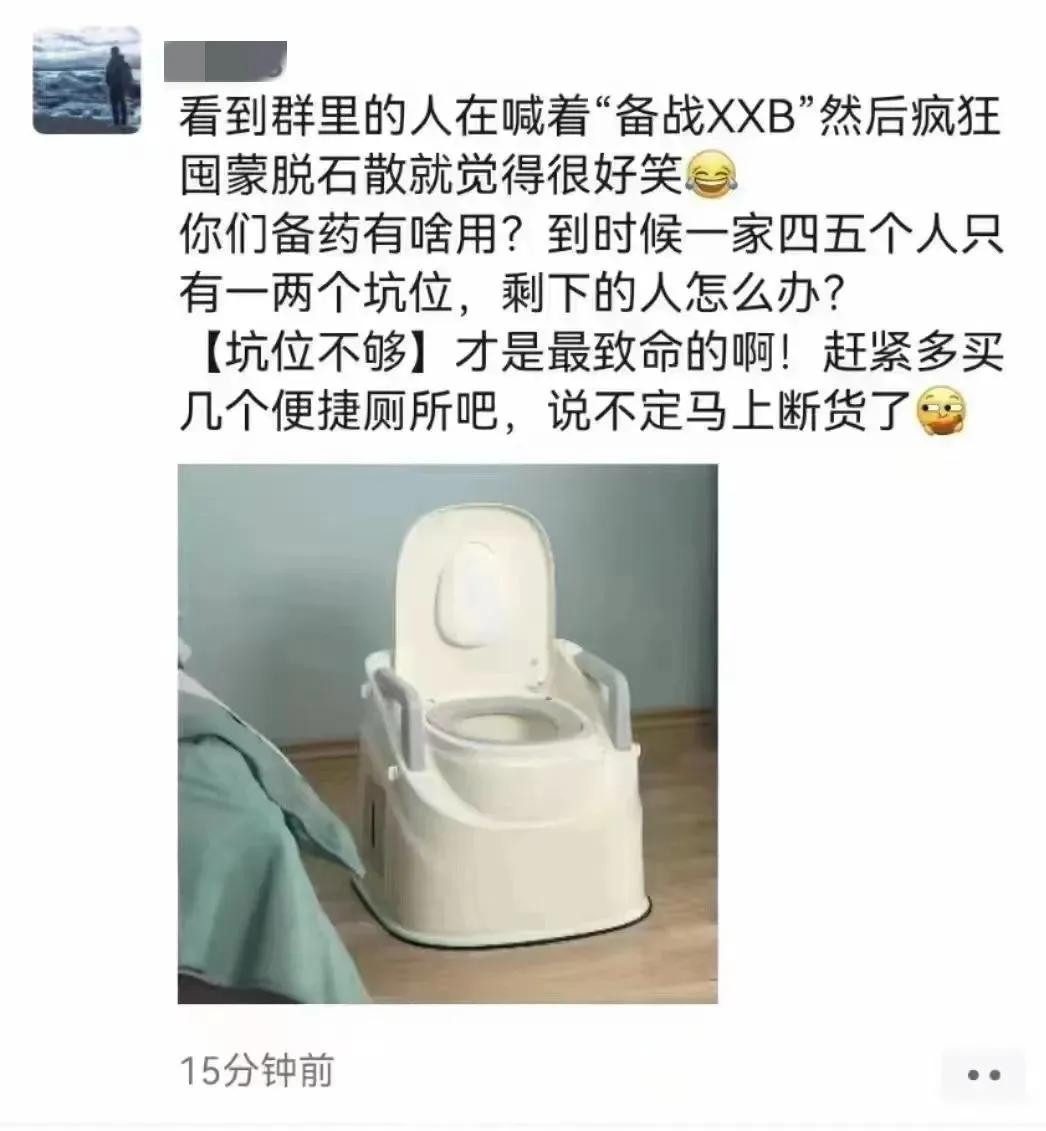 当病毒遇上病毒营销，这世界更加魔幻，干脆选病毒营销概念股吧