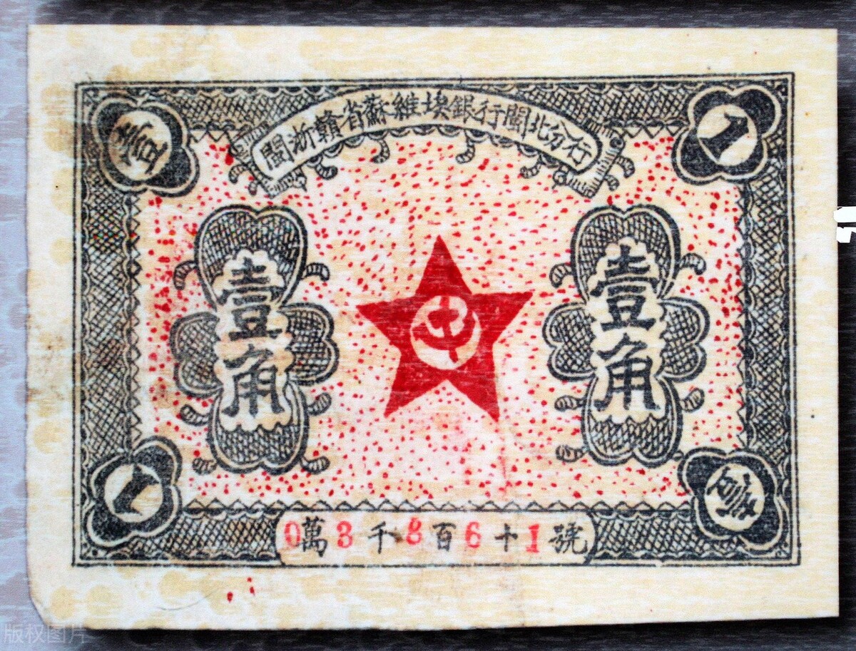 “毛”与“钱”怎么扯上关系？