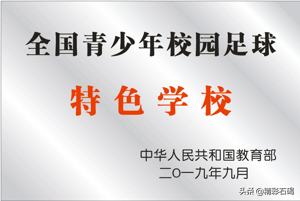 东莞石排四海学校招生,石碣四海学校