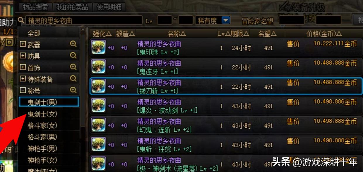 dnf2024新春礼包宠物装备属性,dnf2023春节礼包宠物装备选择