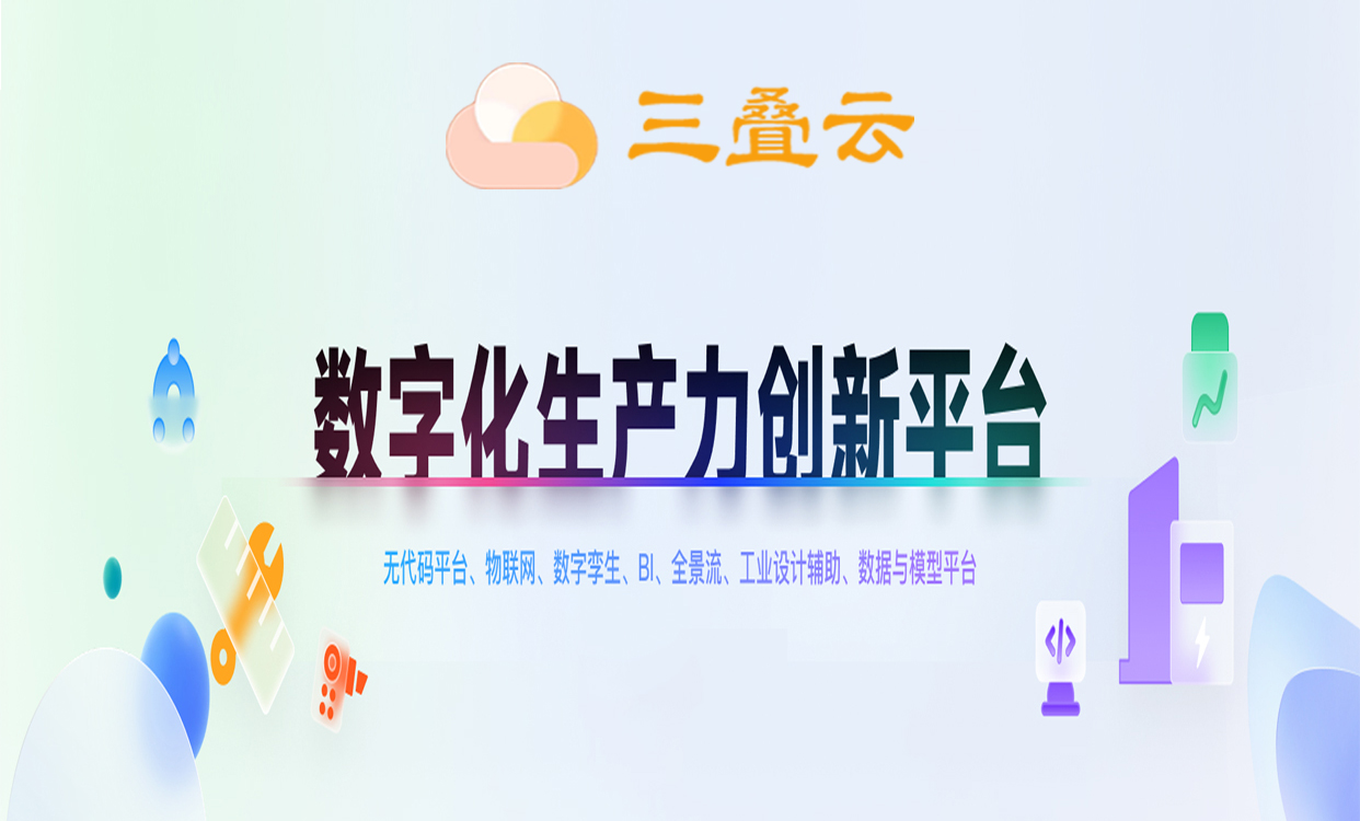 真正的无代码,什么是无代码平台