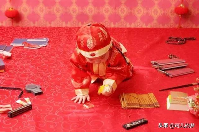 小孩抓周仪式需要什么东西,小孩满周岁抓周要准备哪些物品