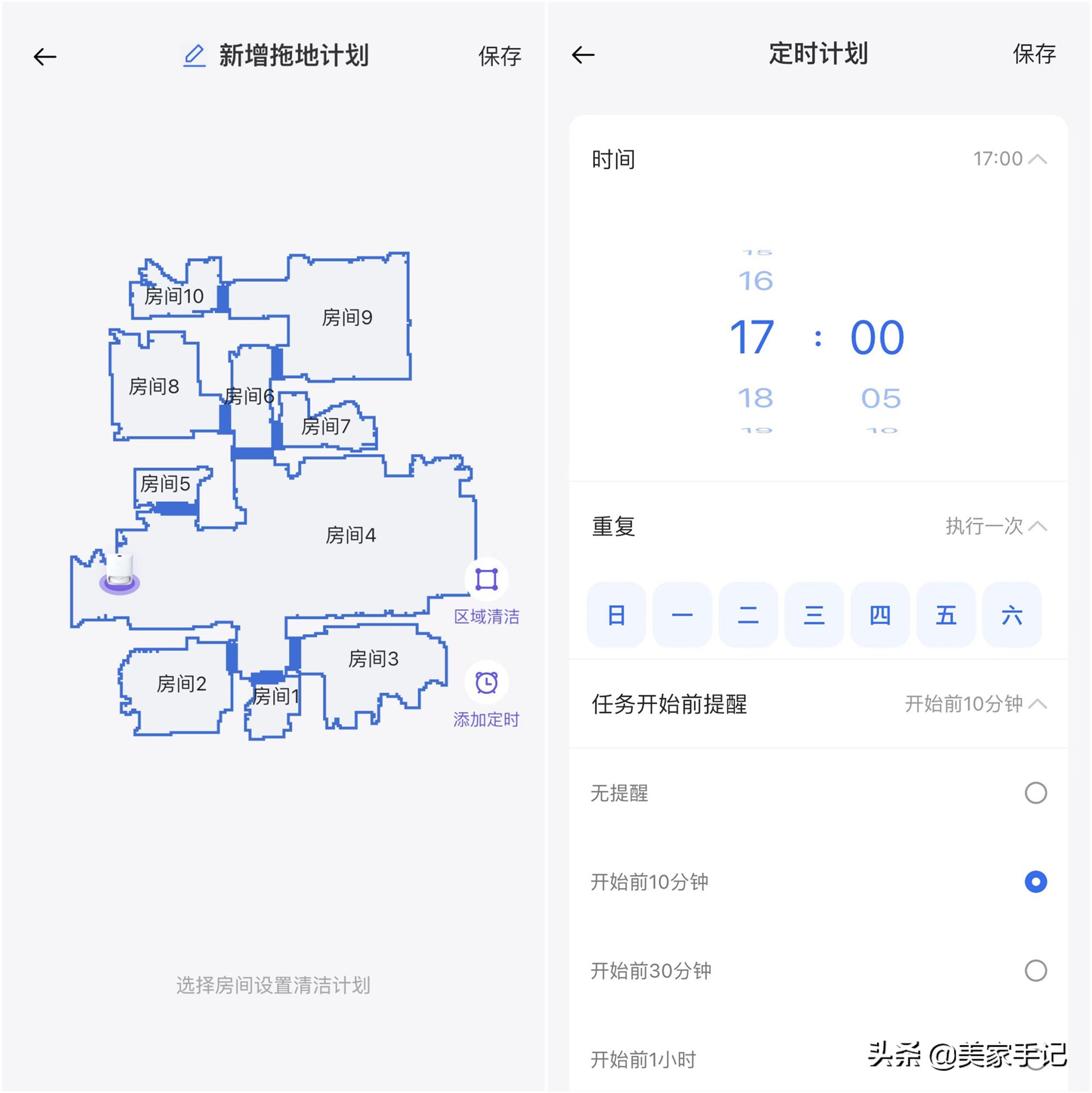 扫拖一体机器人清洁得干净吗,扫拖机器人好用吗