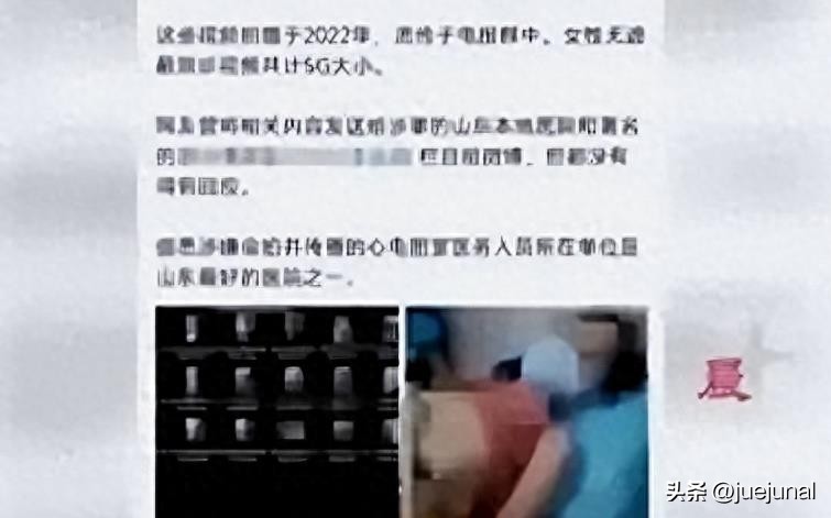 妇科医生*拍偷**女性私密部位，还有众多女学生，多达5个g视频