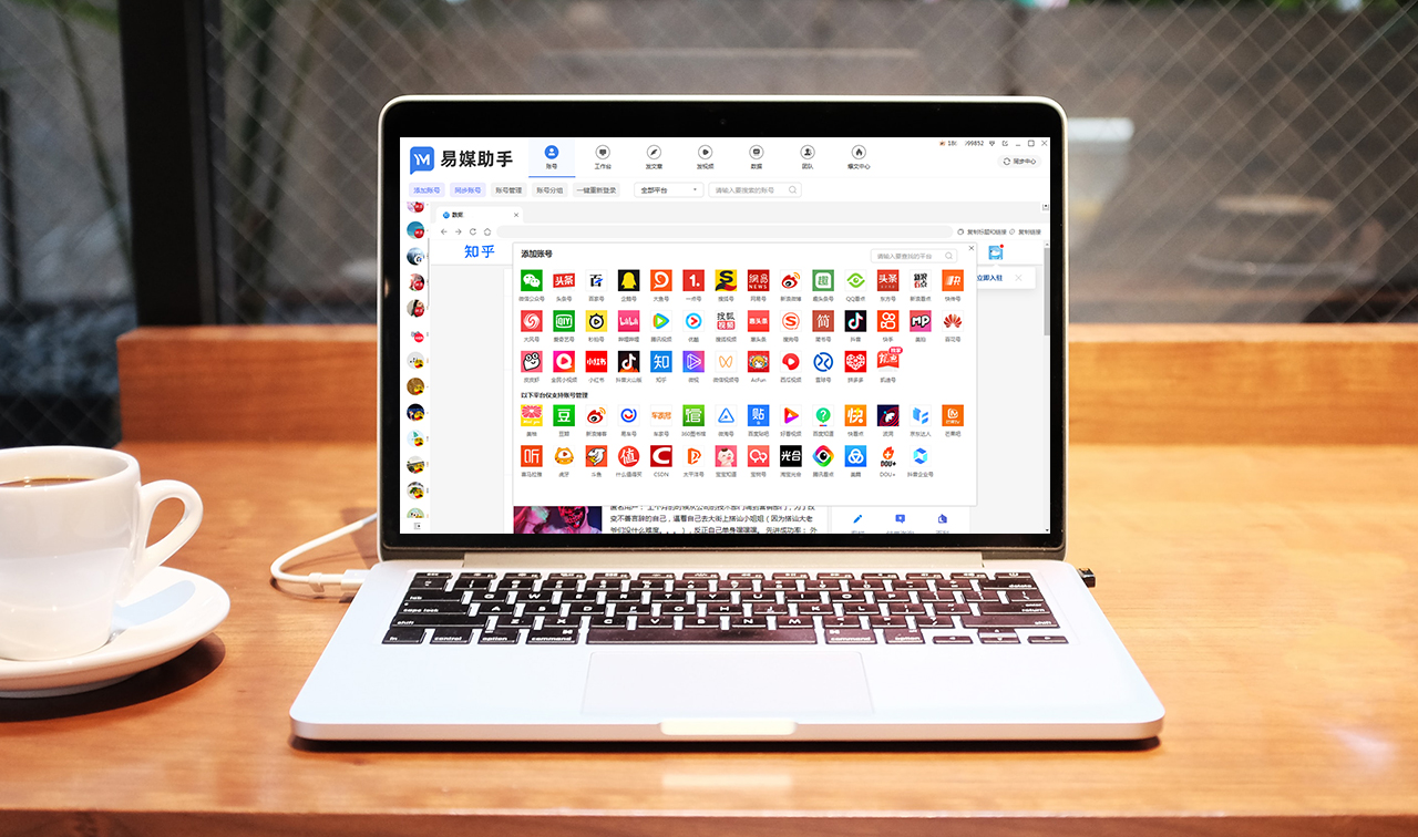 视频号助手怎么设置多个账号登录,视频号账号管理下面少了两个选项