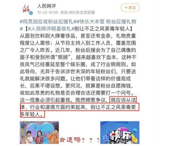 17年努力护着4个兄弟姐妹，最后却都离他而去，何炅老了，也累了