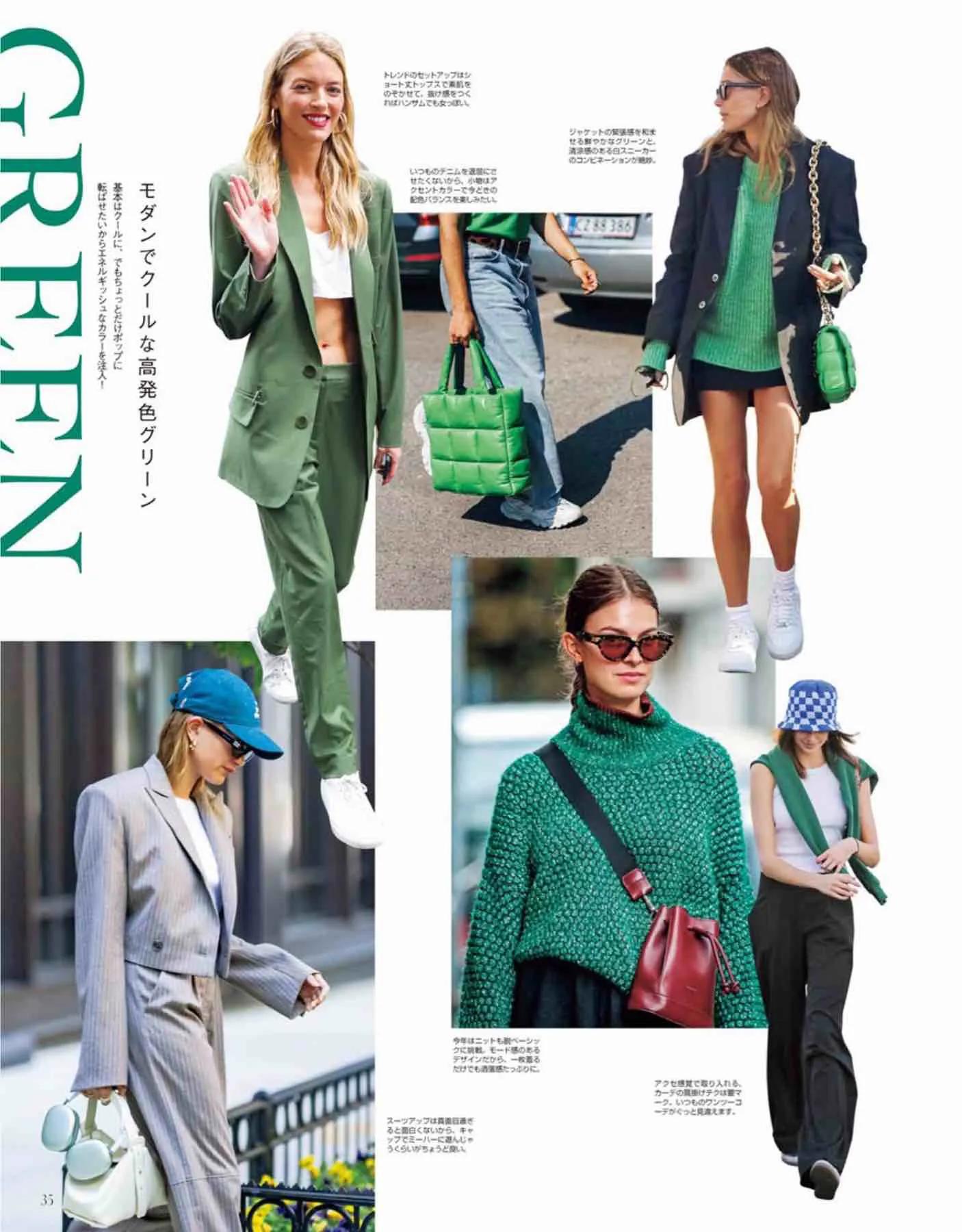 日本时尚杂志《Gina》2022秋