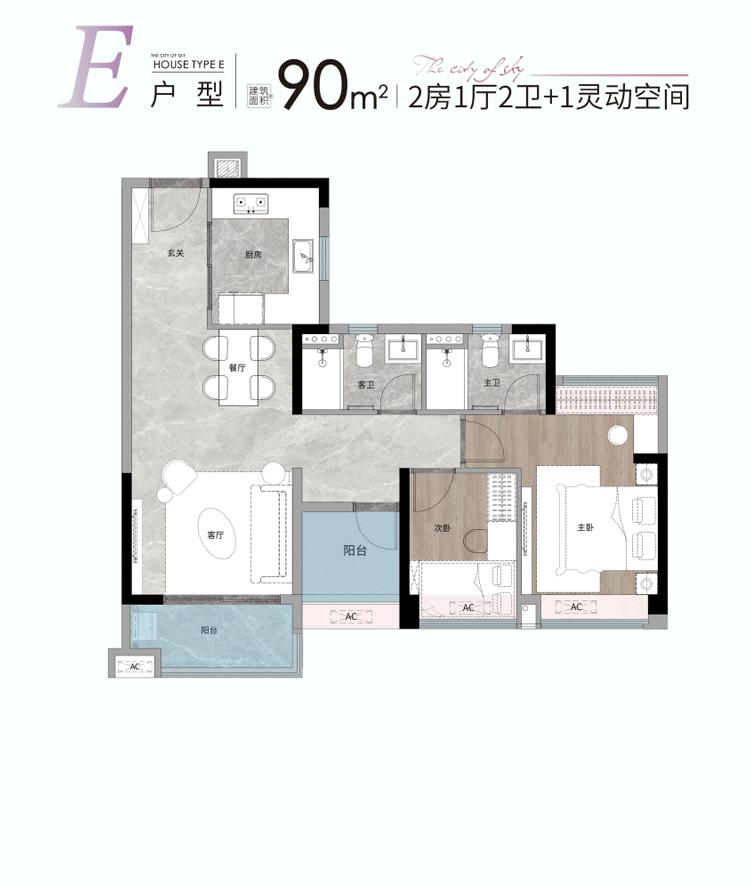 买房知识买房攻略买房干货,买房攻略买房基础知识
