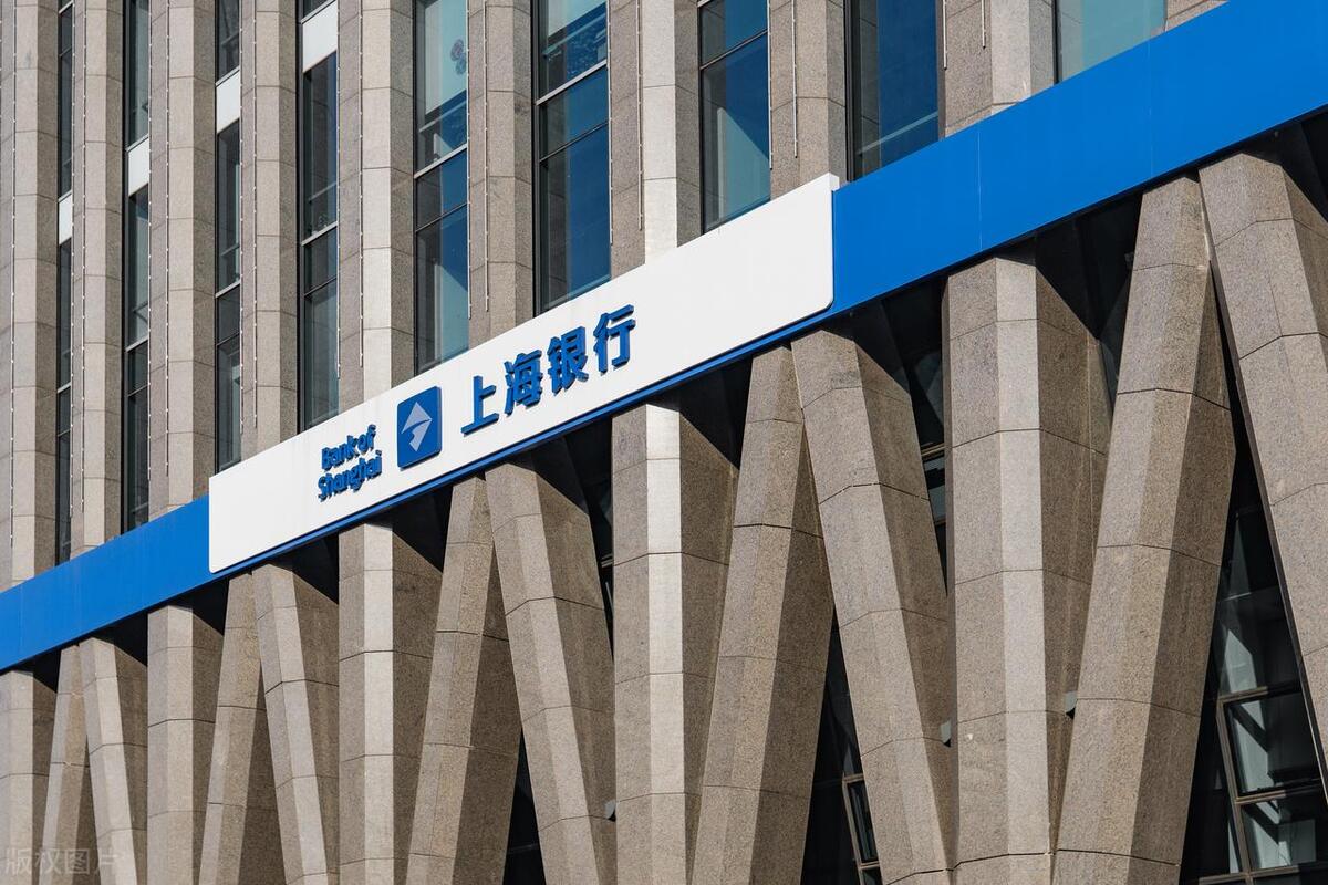 上海银行最新公告,上海银行公告最新