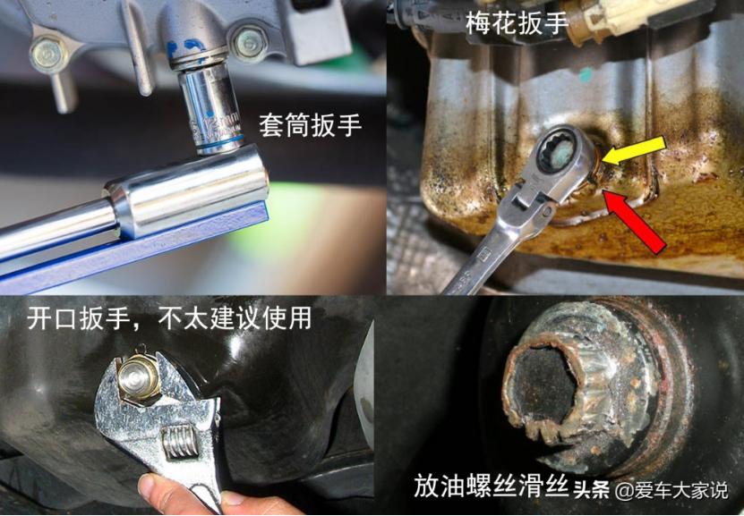 告诉你如何换机油！实在不会就上出光润滑油旗舰店买套餐吧