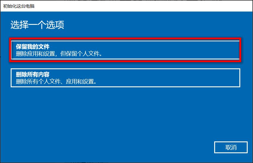 如何保留资料重新安装windows,windows保存资料安装系统