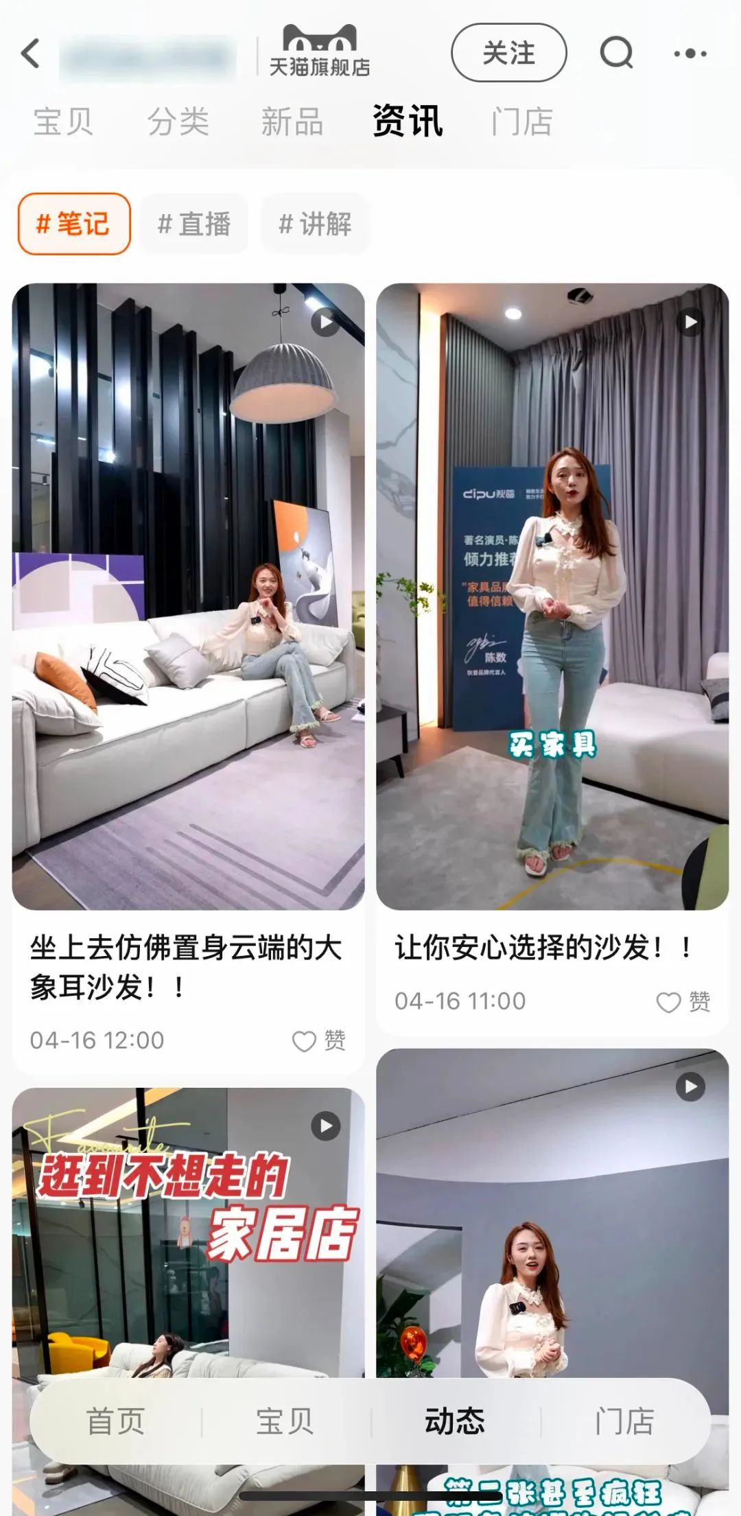 淘宝开始行动！内容大更新，网友：“反杀”拼多多？