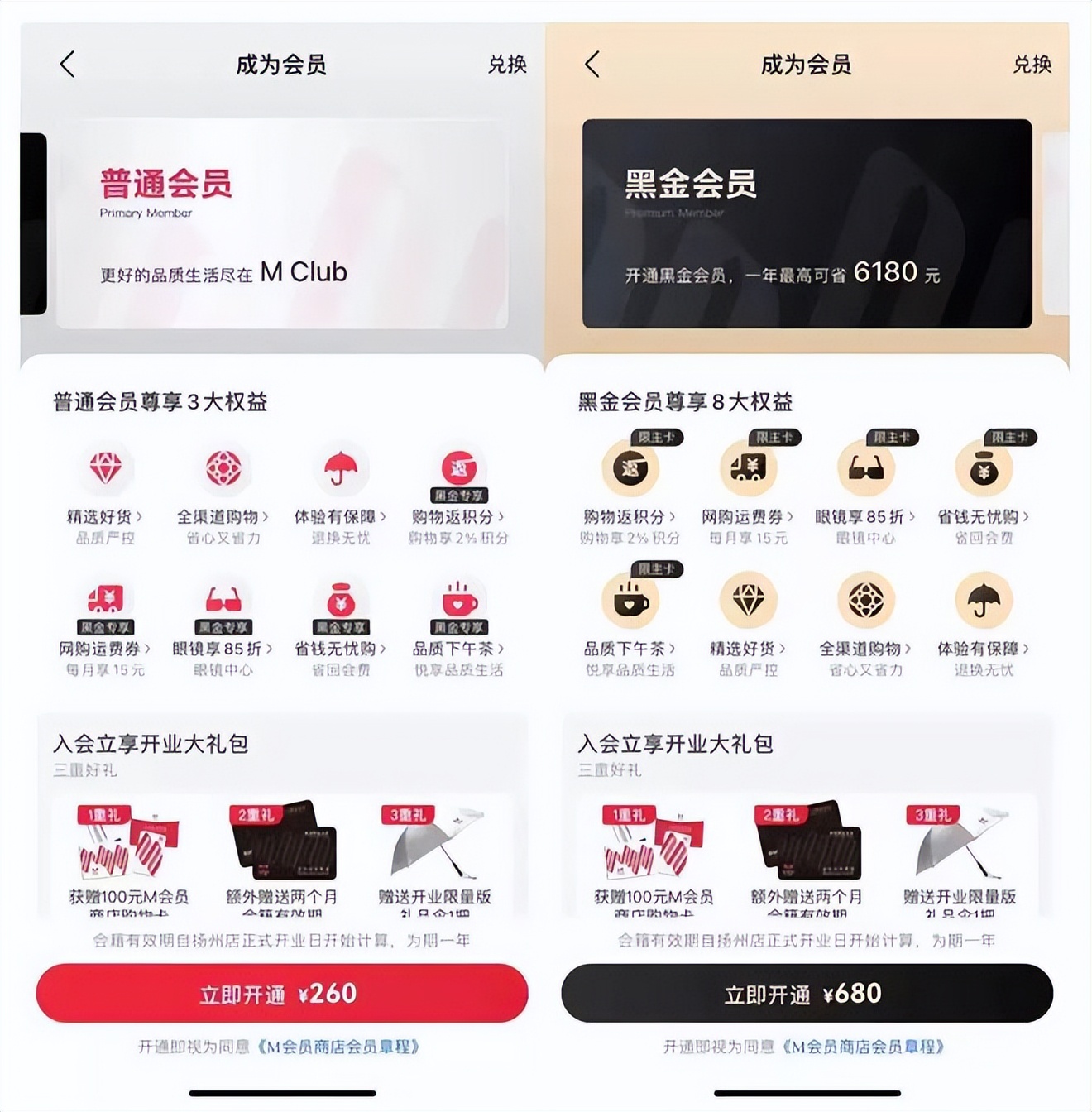 大润发新任董事长,大润发新董事长