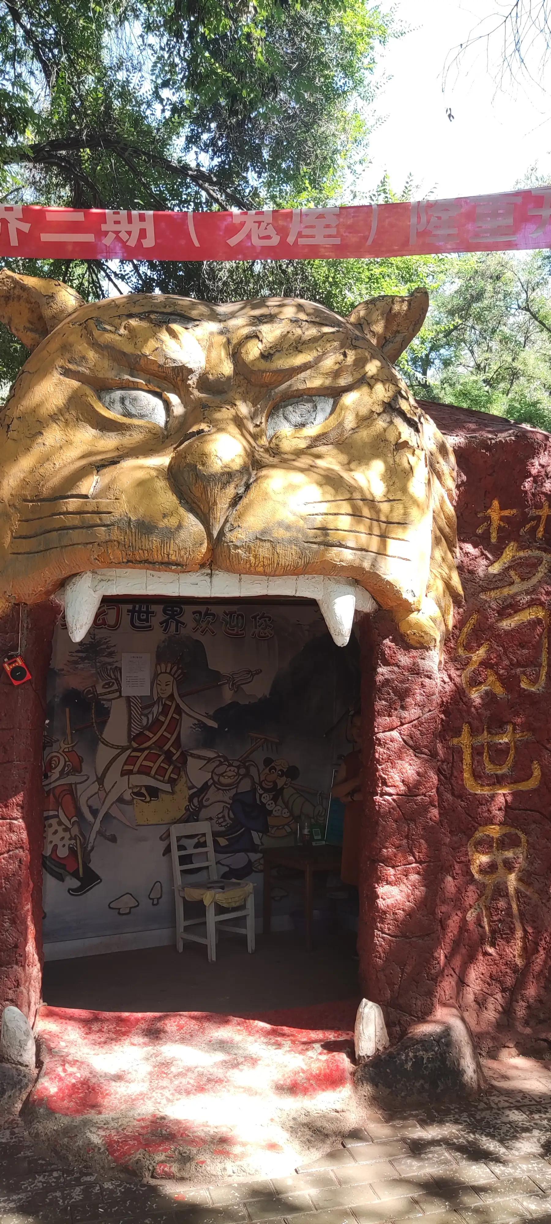 兰州五泉山现状,兰州五泉啤酒厂