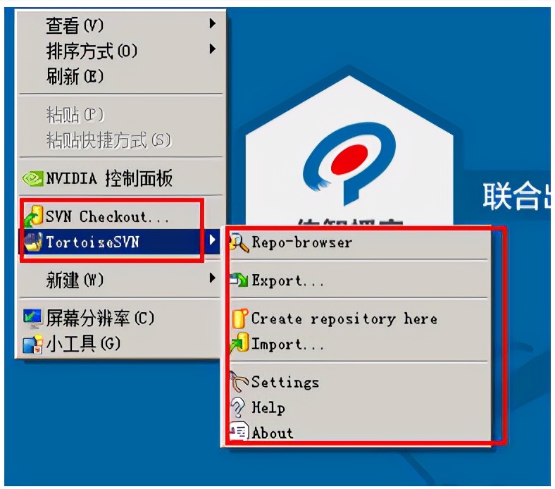 svn版本回退怎么操作,svn版本控制系统是个什么