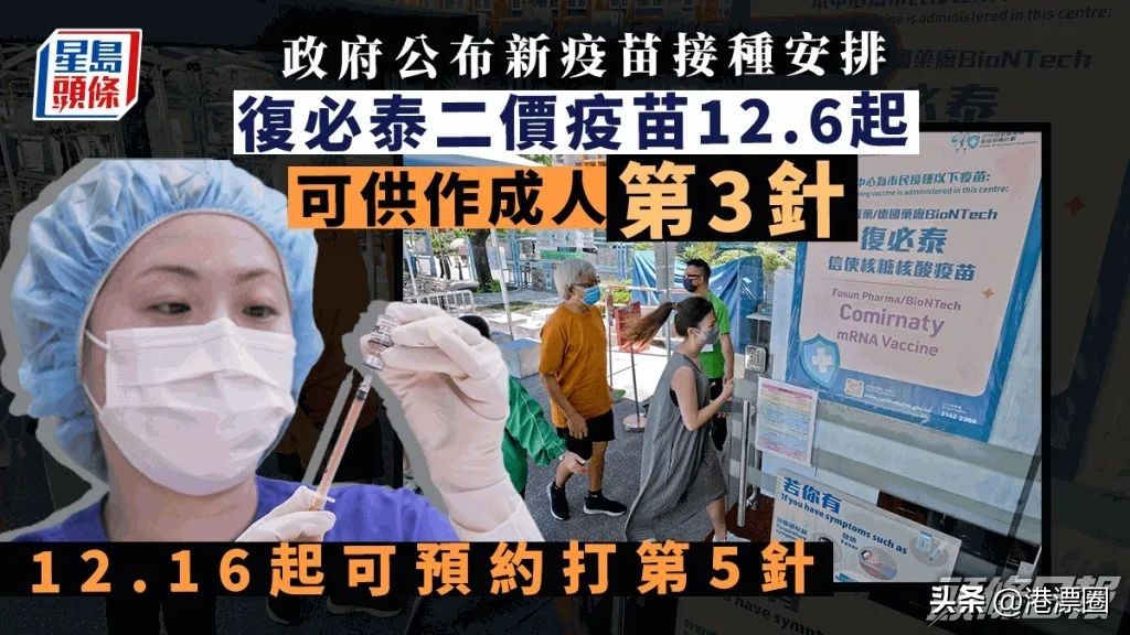 3500元一盒的新冠肺炎特效药,3000元一盒新冠特效药