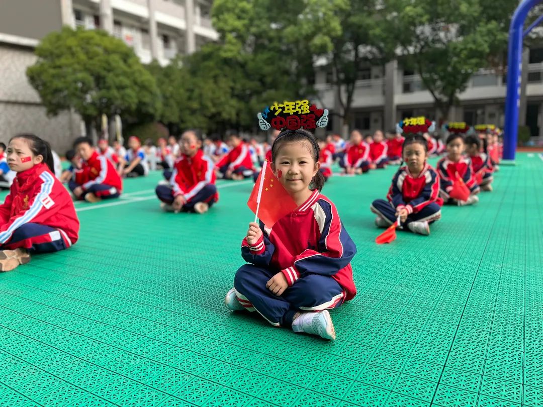 宇花小学运动会,南京市宇花小学新年游园会