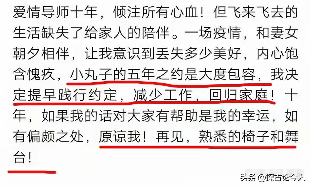 涂磊无法无天,涂磊为什么一副目中无人的样子