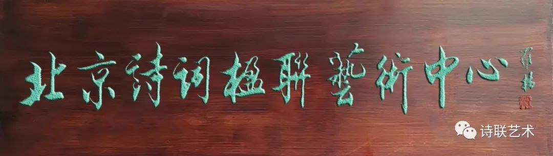 贾雪梅简介,贾雪梅电视剧