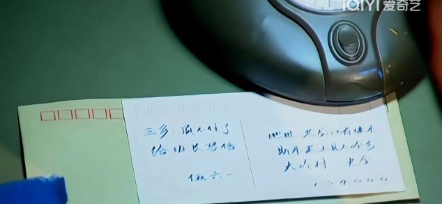 史班长和许三多离别时照片,为什么许三多把史班长挤走了