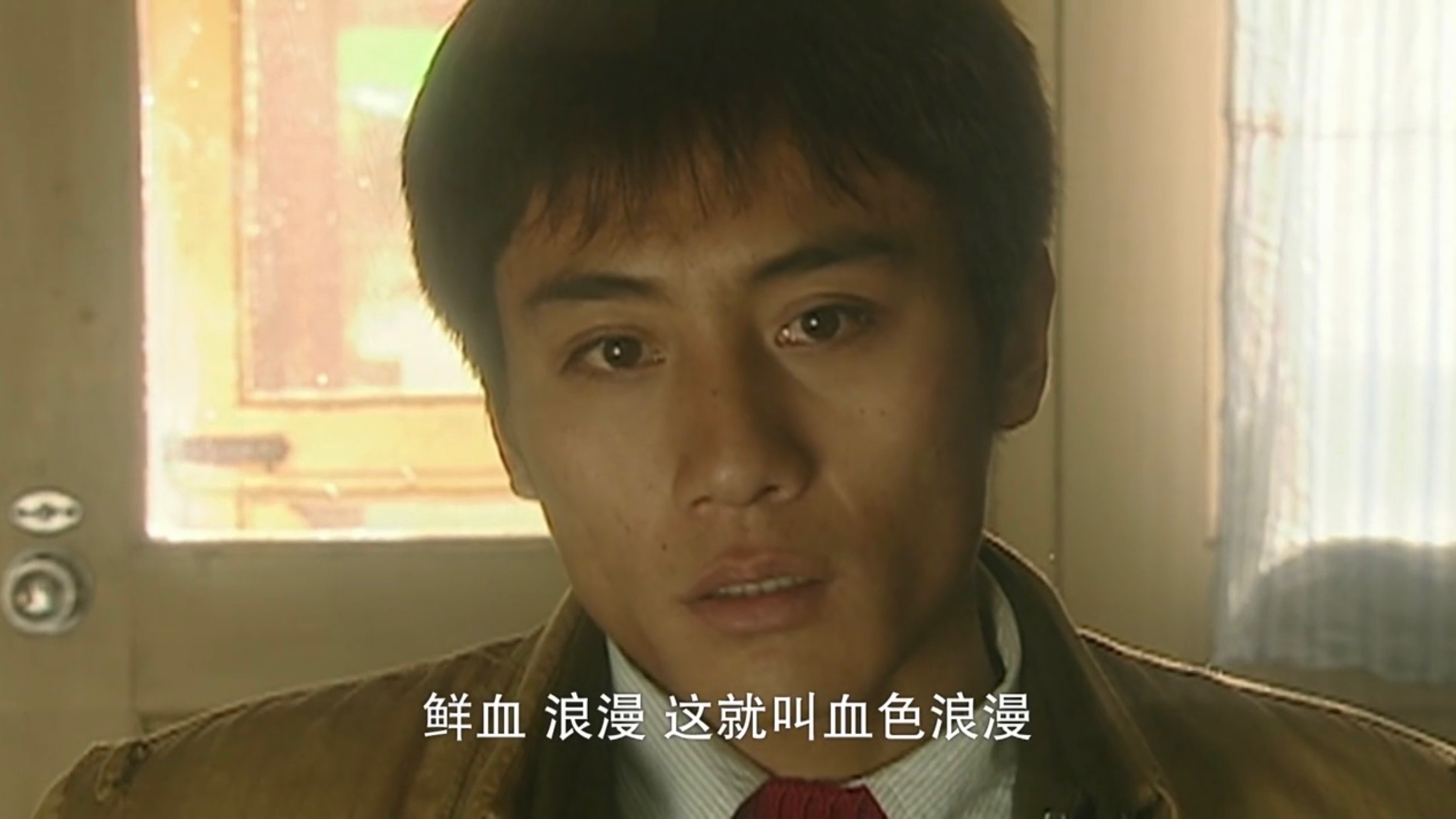 血色浪漫钟跃民说故事,血色浪漫钟跃民篇