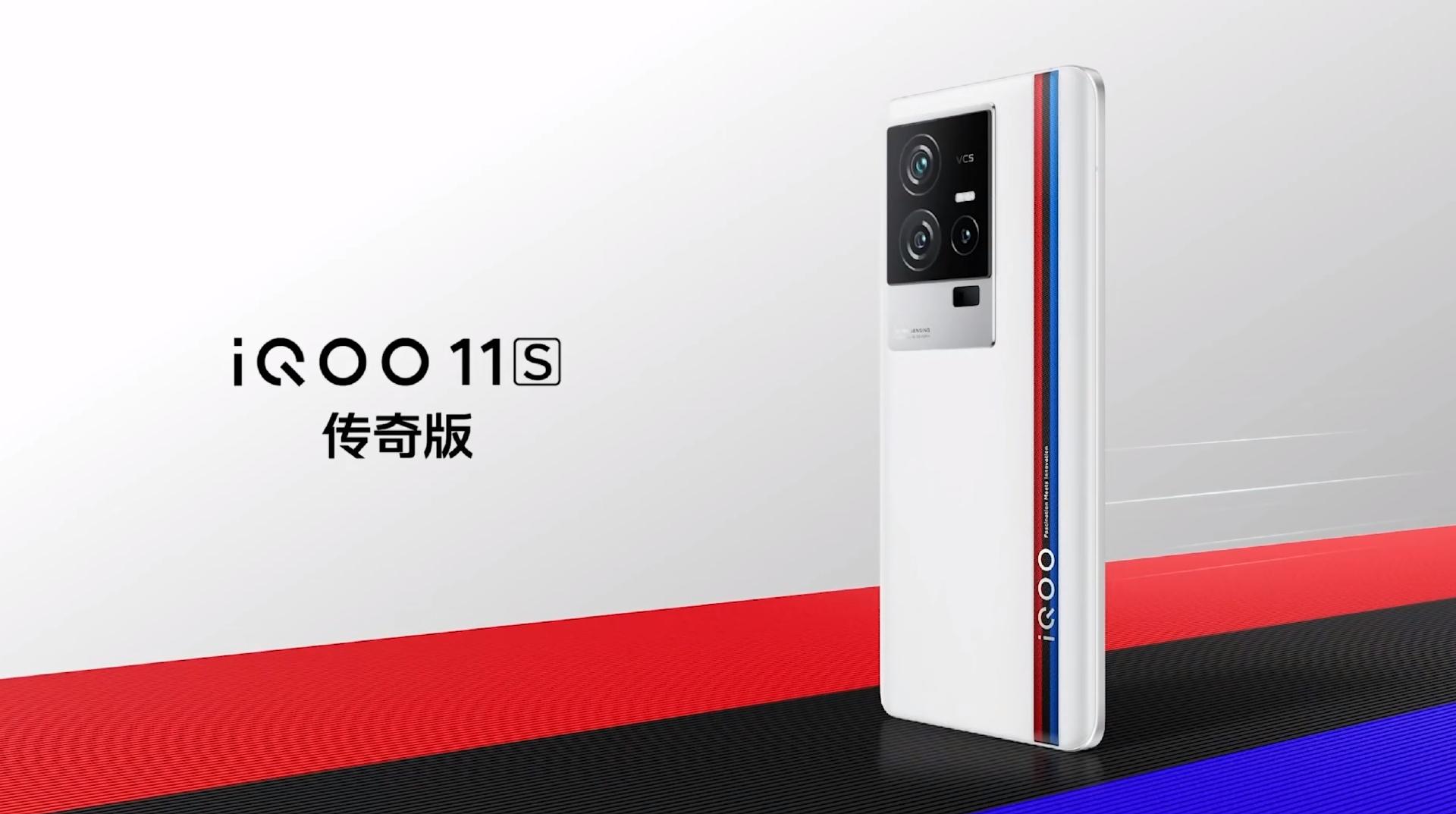 200w超级闪充iqoo11s,iqoo11s可以120w快充吗