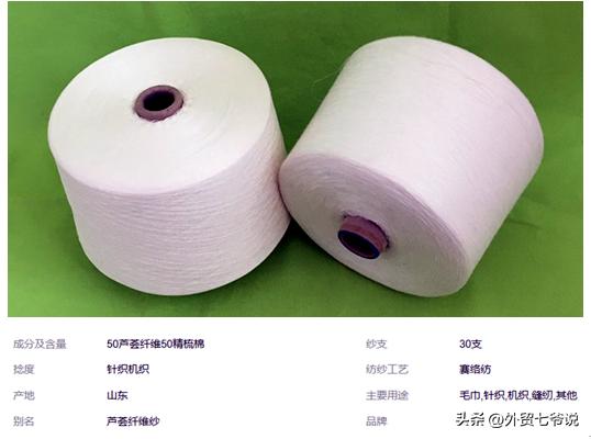 芦荟棉是植物纤维棉布吗,芦荟棉是聚酯纤维