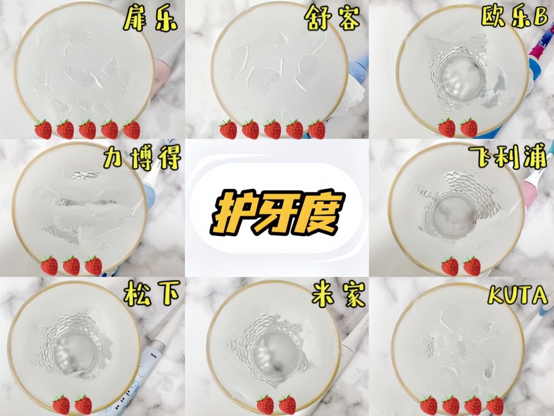 实验室测评儿童电动牙刷,儿童电动牙刷usmile和飞利浦