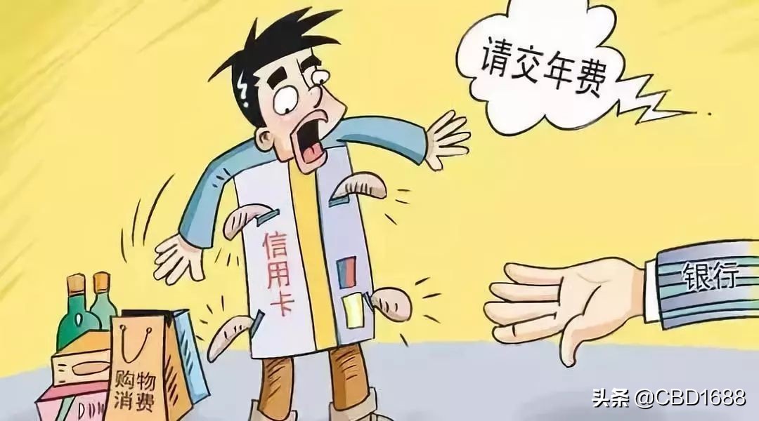 有年费的信用卡不激活收年费吗,中信白金卡年费480不激活收年费吗