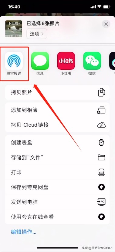 怎样把iphone照片传到苹果电脑,怎么把iphone照片通过电脑传到u盘