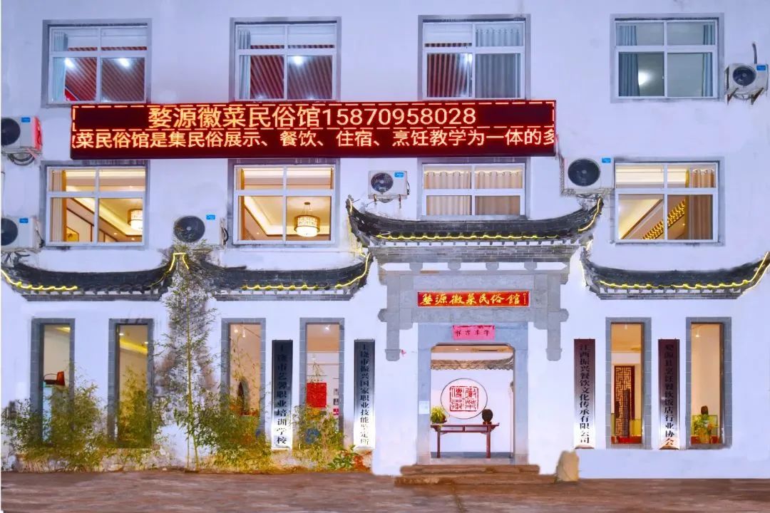 婺源美宿,婺源温馨美宿