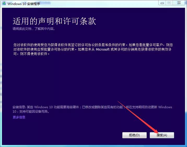 windows10系统安装界面密钥,windows10系统如何再添加硬盘