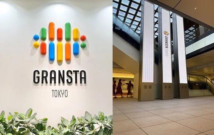 「案例」日本购物中心设计案例赏析