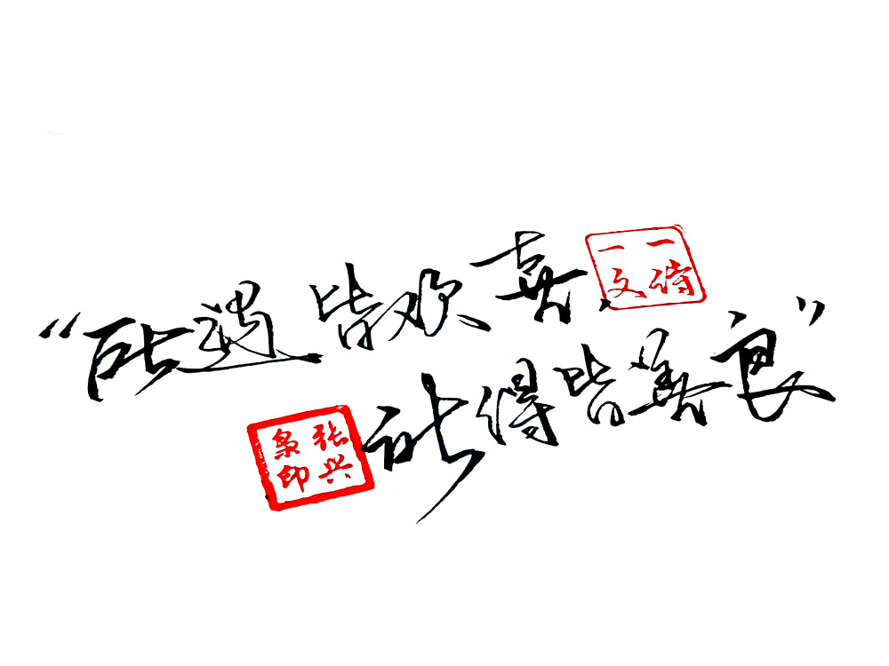 感觉很有诗意的文案,经典文案带有诗味儿的