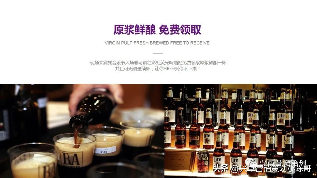 卡塔尔世界杯集装箱场馆,卡塔尔世界杯酒吧活动