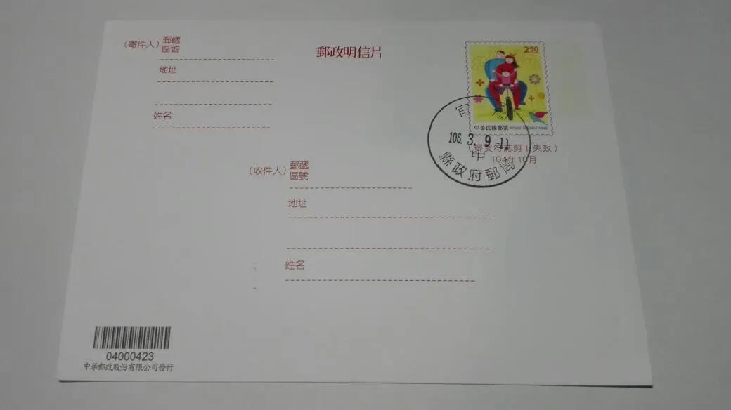 跟随老韩走遍中国四川篇凉山州,到韩国旅行自助游攻略