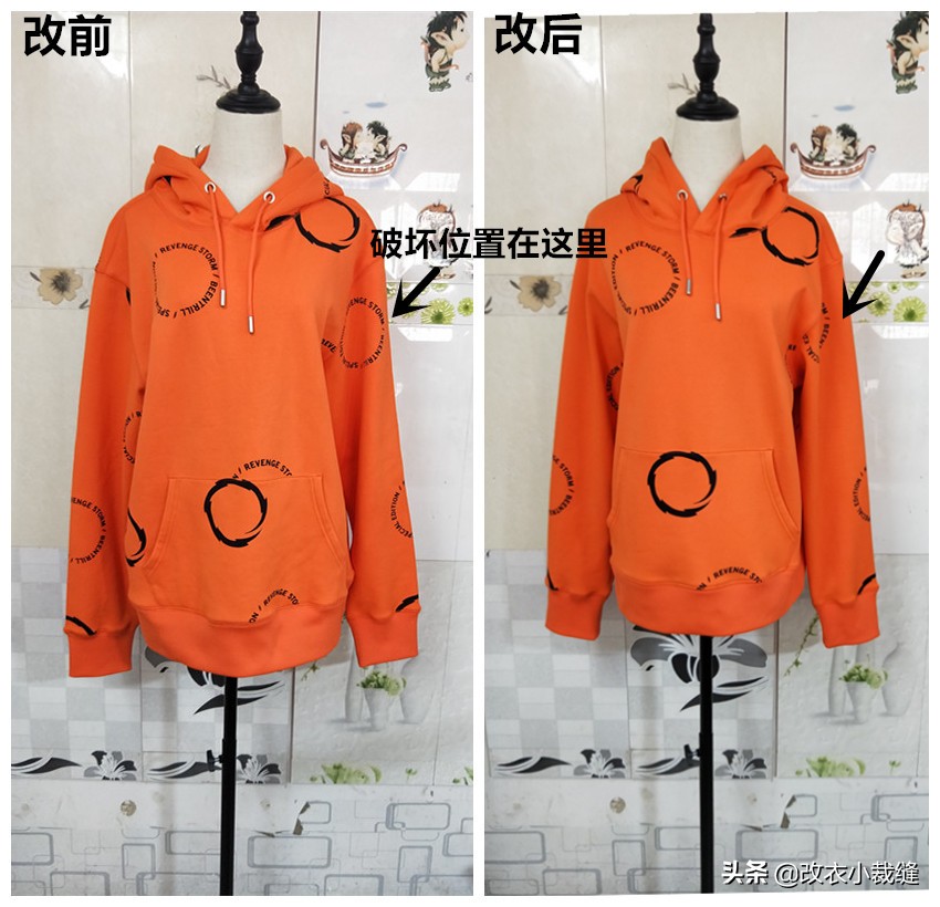 蝙蝠袖卫衣袖子改短,卫衣袖子长了改短神器