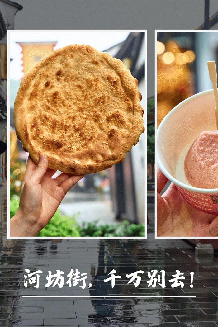 杭州河坊街来历,杭州河坊街关了吗